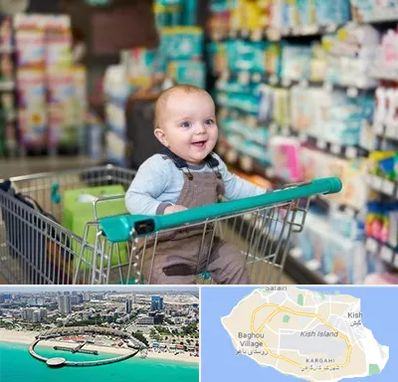 تولیدی لباس نوزاد در کیش