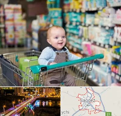 تولیدی لباس نوزاد در سقز