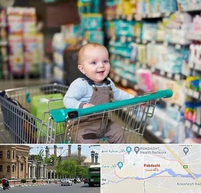 تولیدی لباس نوزاد در پاکدشت