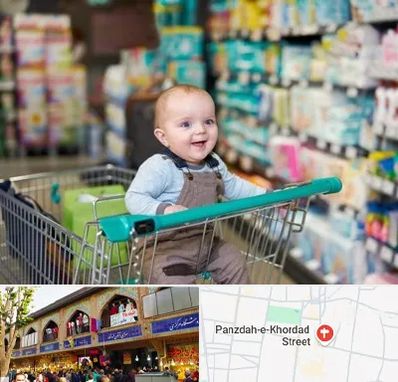 تولیدی لباس نوزاد در 15 خرداد