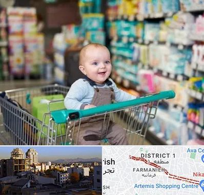 تولیدی لباس نوزاد در فرمانیه