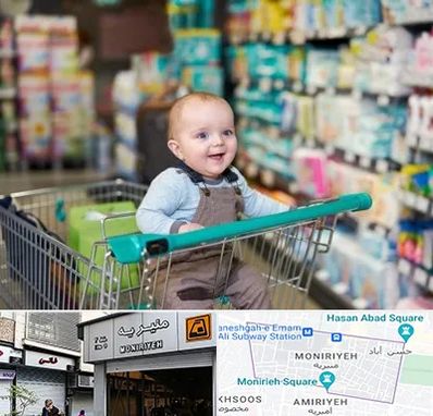 تولیدی لباس نوزاد در منیریه