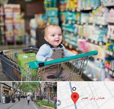 تولیدی لباس نوزاد در ولیعصر شهریار