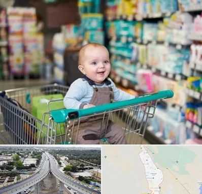 تولیدی لباس نوزاد در اندیمشک