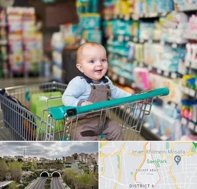 تولیدی لباس نوزاد در یوسف آباد تهران