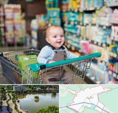 تولیدی لباس نوزاد در لنگرود