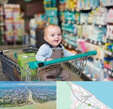 تولیدی لباس نوزاد در تنکابن