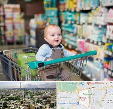 تولیدی لباس نوزاد در گیشا