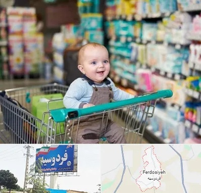 تولیدی لباس نوزاد در فردوسیه شهریار