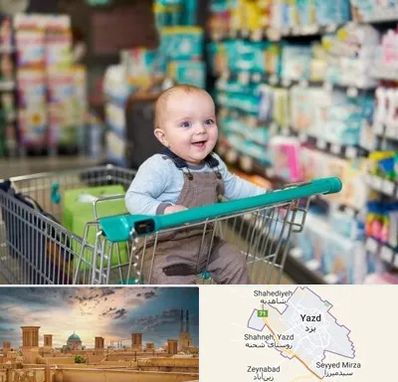 تولیدی لباس نوزاد در یزد