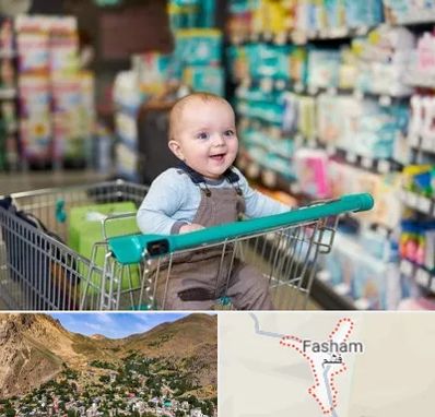 تولیدی لباس نوزاد در فشم