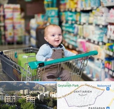 تولیدی لباس نوزاد در اختیاریه