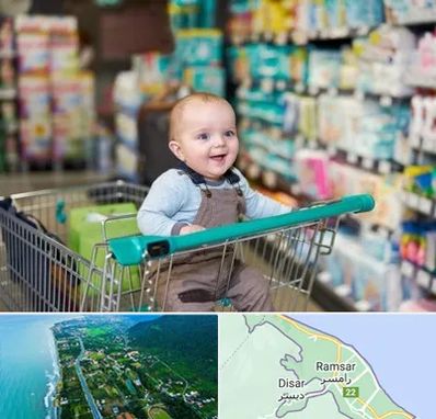 تولیدی لباس نوزاد در رامسر