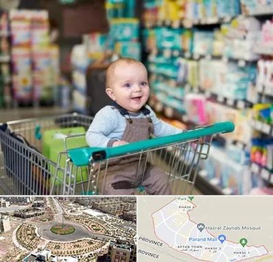 تولیدی لباس نوزاد در پرند