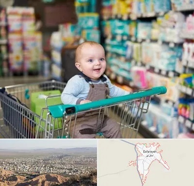 تولیدی لباس نوزاد در اسفراین