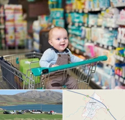 تولیدی لباس نوزاد در دهگلان
