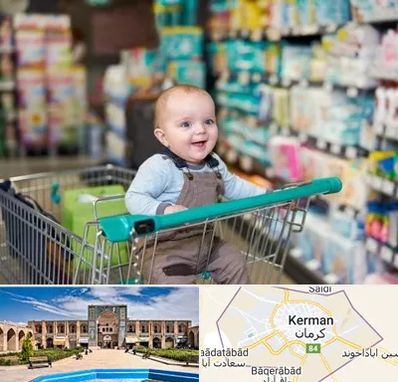 تولیدی لباس نوزاد در کرمان