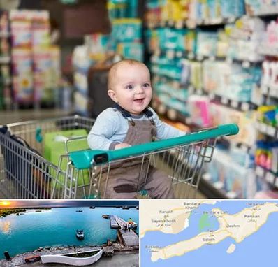 تولیدی لباس نوزاد در قشم