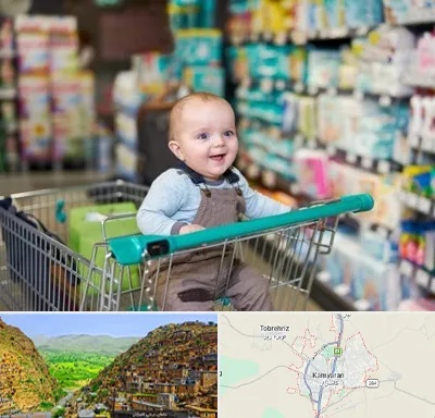 تولیدی لباس نوزاد در کامیاران
