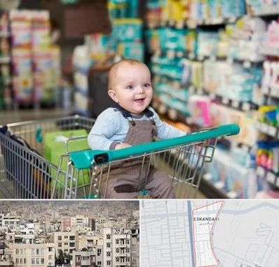 تولیدی لباس نوزاد در اسکندری