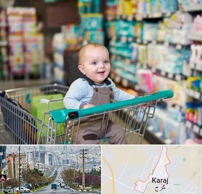 تولیدی لباس نوزاد در گوهردشت