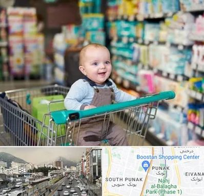 تولیدی لباس نوزاد در پونک