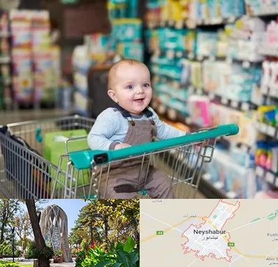 تولیدی لباس نوزاد در نیشابور