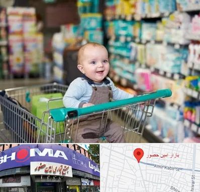 تولیدی لباس نوزاد در امین حضور