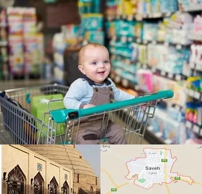 تولیدی لباس نوزاد در ساوه