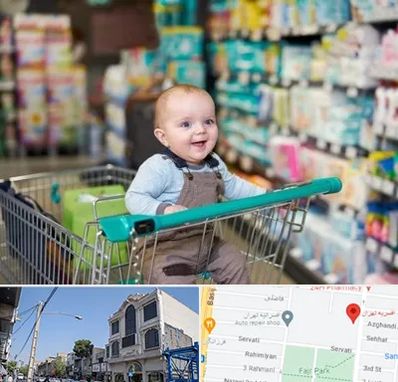 تولیدی لباس نوزاد در افسریه