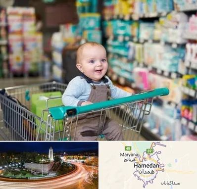 تولیدی لباس نوزاد در همدان