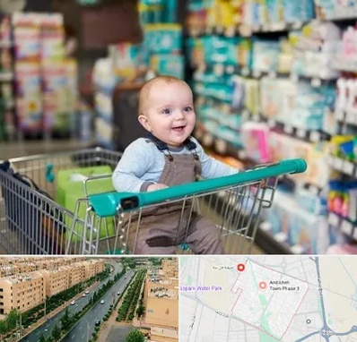 تولیدی لباس نوزاد در فاز سه اندیشه
