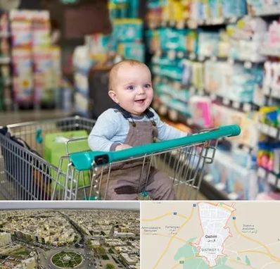 تولیدی لباس نوزاد در قزوین