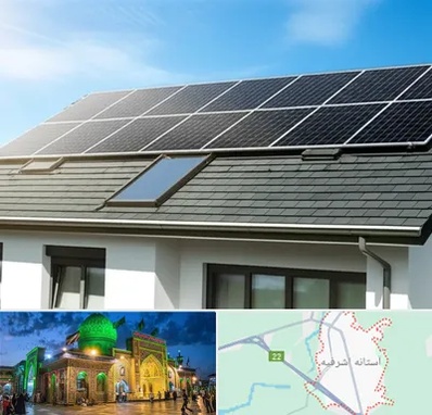 پنل خورشیدی در آستانه اشرفیه
