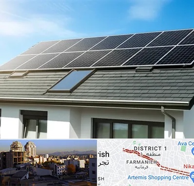 پنل خورشیدی در فرمانیه 