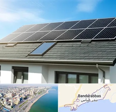 پنل خورشیدی در بندرعباس