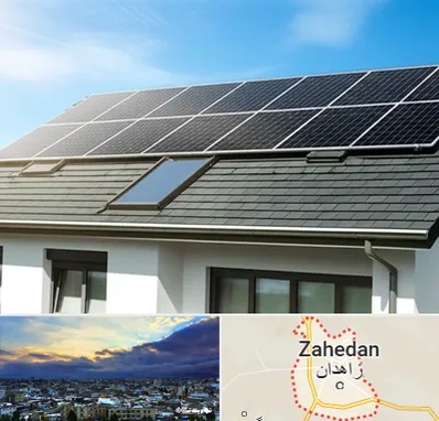 پنل خورشیدی در زاهدان