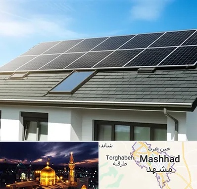 پنل خورشیدی در مشهد