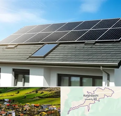 پنل خورشیدی در کلاردشت