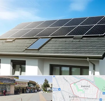 پنل خورشیدی در پرواز تبریز 