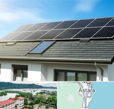 پنل خورشیدی در آستارا