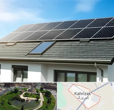 پنل خورشیدی در کهریزک