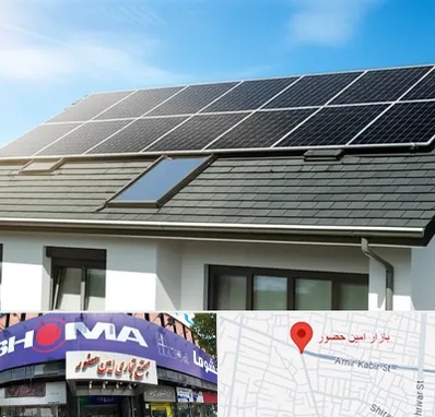 پنل خورشیدی در امین حضور 