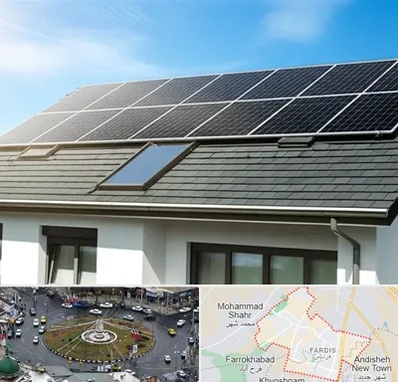 پنل خورشیدی در فردیس کرج 