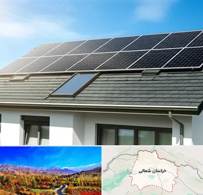پنل خورشیدی در خراسان شمالی