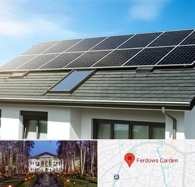پنل خورشیدی در باغ فردوس 