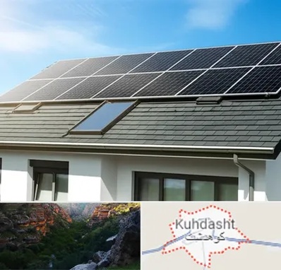 پنل خورشیدی در کوهدشت