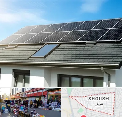 پنل خورشیدی در شوش