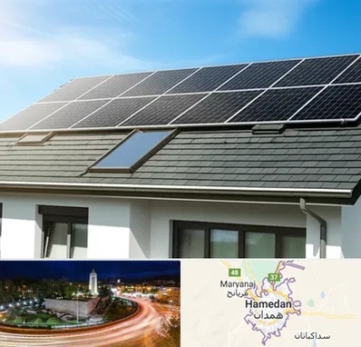 پنل خورشیدی در همدان