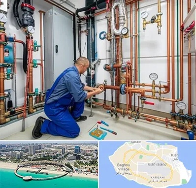 تاسیسات ساختمان در کیش